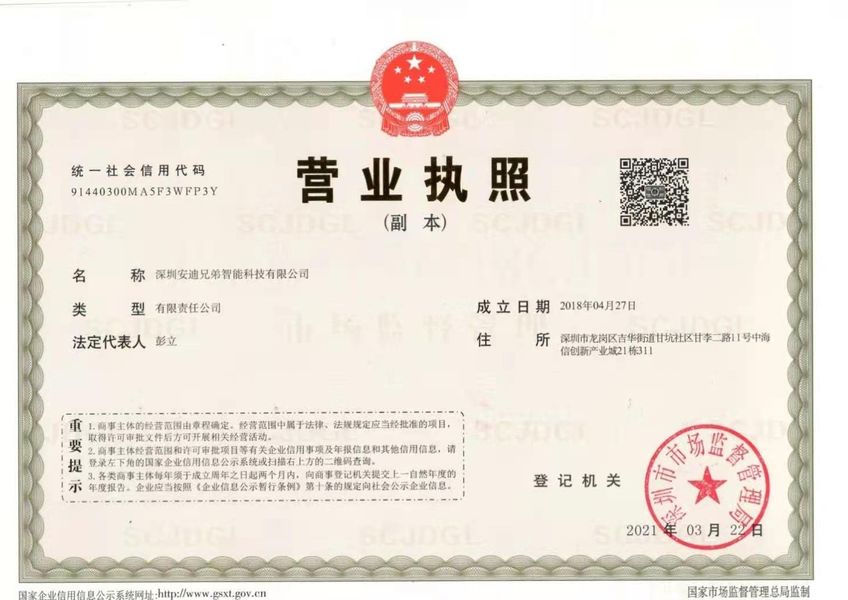 चीन ShenZhen ITS Technology Co., Ltd. कंपनी प्रोफाइल